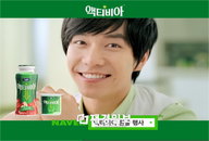 이승기, 세계 1위 요쿠르트 액티비아 새얼굴 낙점