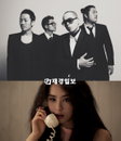 브라운아이드소울 ‘비켜줄께’ 뮤비 공개임박! 여주인공은 이다해!