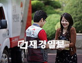대한통운, 배달실명제 실시
