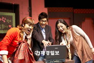 뮤지컬 <김종욱 찾기> Only one event, 새로운 공연 서비스 선봬