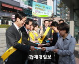 국민은행 “새봄맞아 허브화분 나눠드려요”