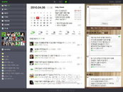 '검색 왕국' 네이버, 3개 홈피로 진화