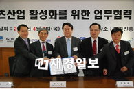 영진위, 한국기업평가원 등과 양해각서 체결