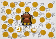 임혁필 첫 개인전 <The Second>展 - 로봇작가로 거듭나다
