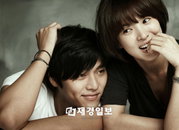 현빈 “‘키스신’은 그들이 사는 세상 송혜교와 가장 많아”