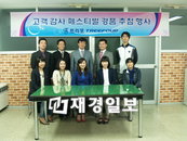 ‘트리포’ 1차이벤트 경품 추첨, 백화점상품권150만원 받아가세요!