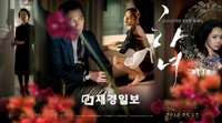 “‘하녀’, ‘로빈후드’보다 뛰어나다”..칸서 美매체 ‘A-’ 극찬