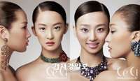 씨스타, 의류에 이어 화장품 모델 발탁으로 네티즌 눈도장 ‘단번에’