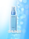 하바 스쿠알란 ‘스쿠아 듀’ 로 봄철 보습 어떨까?