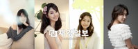 차현정, 청순발랄 봄의 여인으로 갈아입다