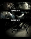 2PM 컴백 임박,16일 오전 네이버 뮤직 통해 블랙 2PM 티저 공개