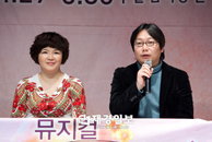 드라마뮤지컬 <친정엄마> “모든 세대가 공감하는 이야기”