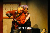 연극 <그대를 사랑합니다> 가정의 달을 맞아 새롭게 시작!