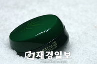 대마 원초적 생명력 이용한 햄프밤, 피부에 새 생명 불어넣다