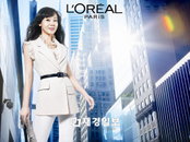 로레알파리, 김윤진과 ‘로레알파리 유브이 퍼펙트 데이 이벤트’ 개최