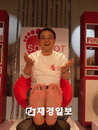 개그맨 권영찬의 ‘쏘풋’ 상반기결산 특집생방, 놓치면 후회해요~