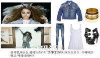 패셔니스타이효리 치티룩 바이블