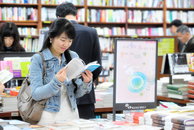 제16회 세계 책의 날 맞아 전국 곳곳 풍성한 행사 펼쳐져