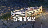 시장경영진흥원 군산공설시장 조감도