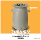 황사대비 행순이맘(HX-2) 업그레이드 신제품 출시