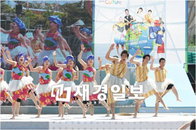 “세계 각국의 문화를 한곳에서 체험하세요”
