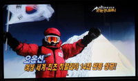 '히말라야의 여왕' 오은선, 8000m 14좌 ‘완등’