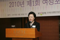 “여성, 대한민국의 길을 묻다”