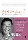 2010년 ‘5월의 읽을 만한 책’은?