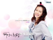 손예진, 콧수염 남장 연기 방송 전 시청자 주목