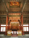 대한제국의 심장, 덕수궁 중화전 내부 개방
