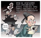 [재경만평]‘허둥지둥’ 정책 변경
