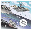 [재경만평]잃어버린 청춘, 잃어버린 계절