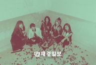 에프엑스 ‘누 예삐오’ 5월 3일 오전 10시 전격공개