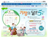 가정의 달 5월, 예스24의 특별한 공연 추천!