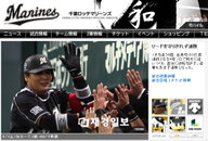 김태균, 일본 야구 데뷔이후 첫 연타석 홈런포