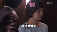 ‘오 마이 레이디’ 채림, 완판녀 도전?