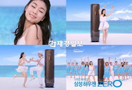 김연아가 들려주는 상큼한 ‘제로송’ 즐거운 ‘중독’