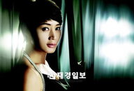 김혜수, 어버이날 부모님께 효도할 것 같은 마음씨 예쁜 연예인 1위