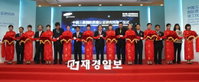 삼성전자, 中톈진에 품질인증연구소 설립
