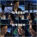 ‘신언니’ 천정명의 휴대전화 ‘MMM’, 속뜻은?