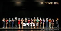 뮤지컬 <코러스라인> 35년간 기다려온 꿈의 무대, 한국에 펼쳐진다!