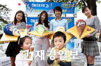 `부라보콘 40돌 축하 생일파티`