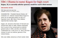 오바마 , 현 법무부 차관 엘레나 케이건(Elena Kagan) 대법원장으로 선출예정