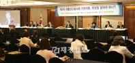 정답없는 저출산고령사회 기본계획 "무엇을 담아야 하나?"