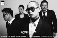 브라운아이드소울 ‘러브 발라드’, 피아노 버전도 인기