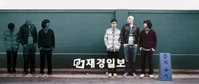 언니네 이발관의 새로운 시작 알리는 콘서트 ‘봄의 팝송’