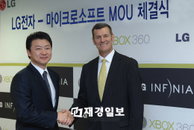 LG전자-한국MS, 3D TV 양해각서 체결