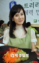 한국판 대표 왝스 이혜원 “우리 남편 국가대표급 체력 만들기” 비법 밝히다