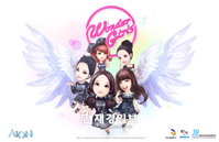 원더걸스, 아이온 캐릭터로 선컴백…16일 전격 컴백