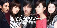 김남길 주연 <나쁜남자> SBS 드라마 스페셜 편성확정! 26일 첫 방송